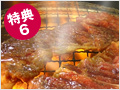 炭火焼肉 石垣屋