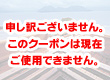 特典3