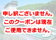 特典5