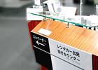 DFS営業所３