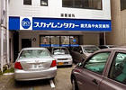 鹿児島中央営業所１
