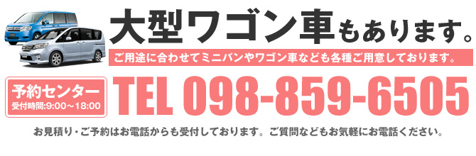 お電話でのご予約も承っております。