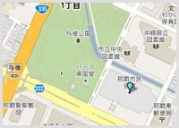 那覇市民会館アクセス