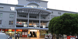 熊本駅