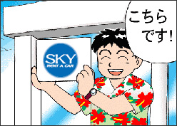 宮古島空港