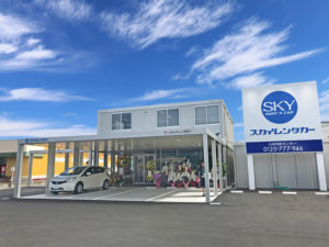 スカイレンタカー福岡空港店