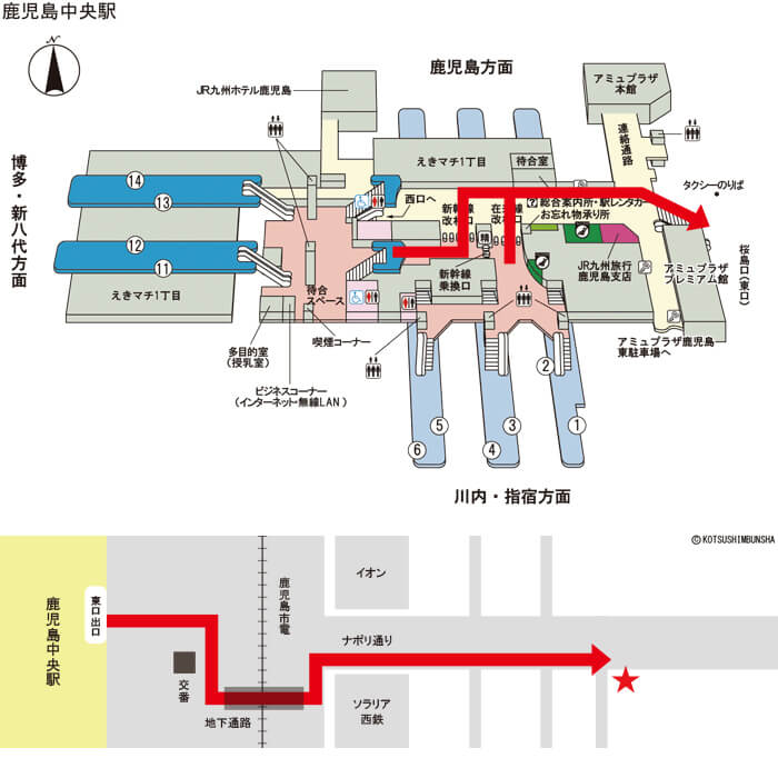 鹿児島中央駅前店の送迎・乗り捨て