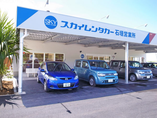 石垣島店