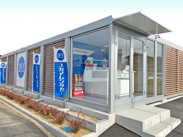 平塚田村店