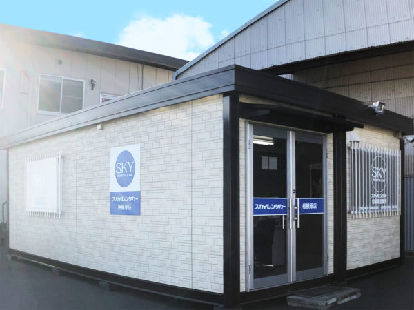 相模原店