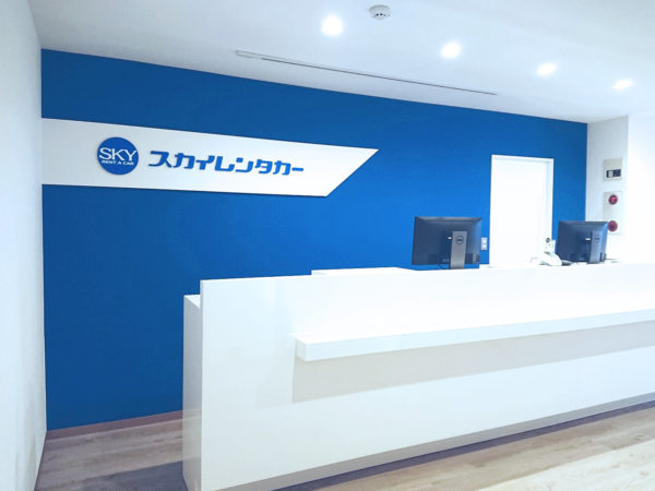 羽田空港店