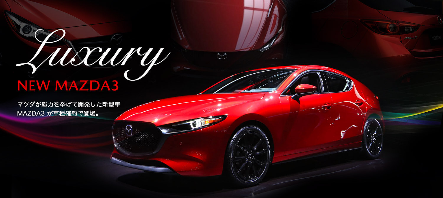 MAZDA3は2024年モデルで室内安全装備を強化