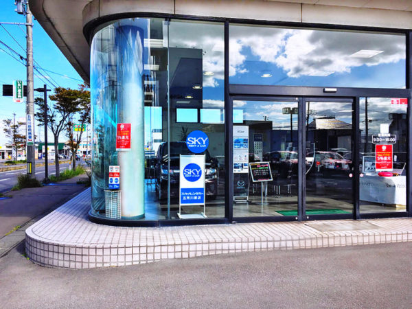 五所川原店