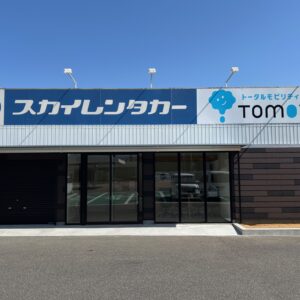 淡路島中央店