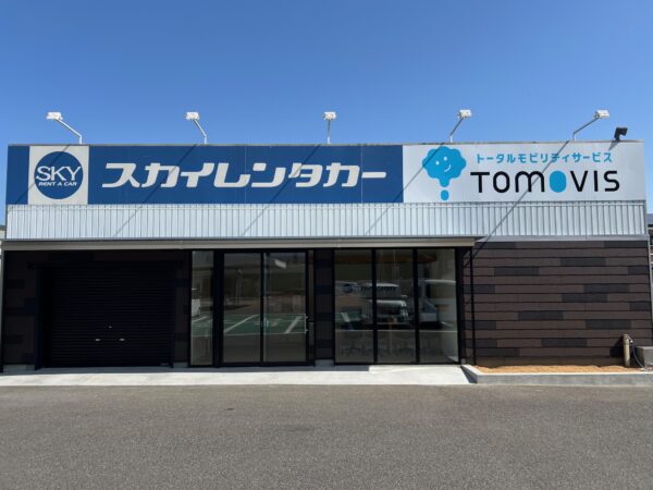 淡路島中央店
