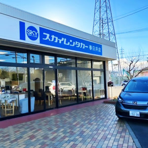 春日井店