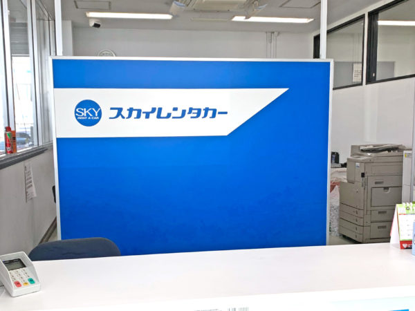 仙台宮城野店