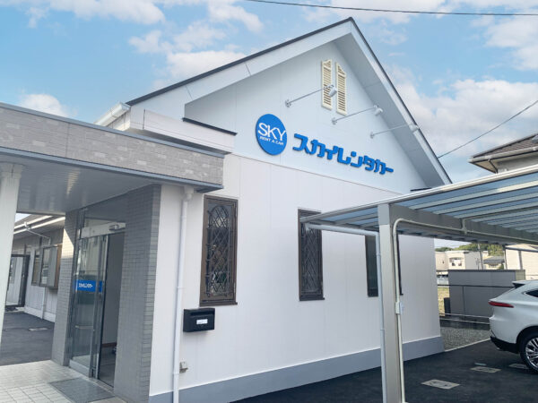岡山平井店