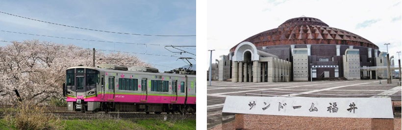 ハピライン福井とサンドーム福井