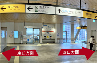 JR青森駅