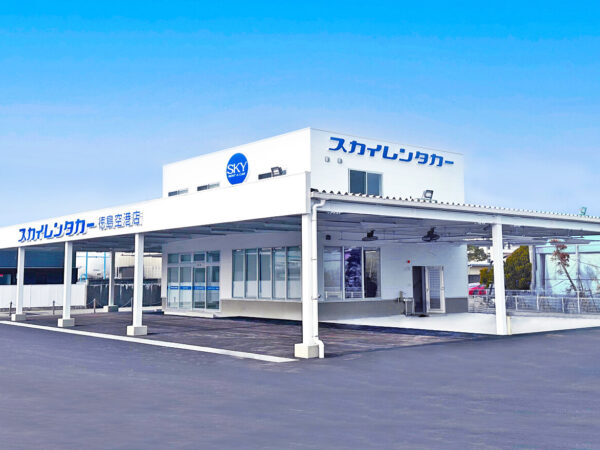 徳島空港店