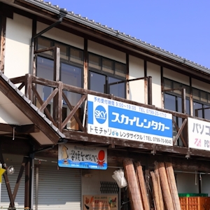 淡路島北店
