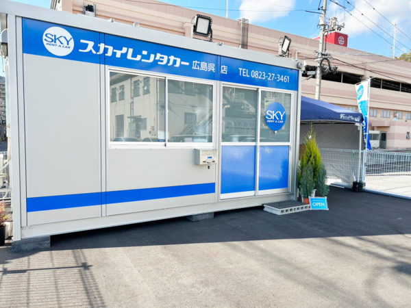 広島呉店