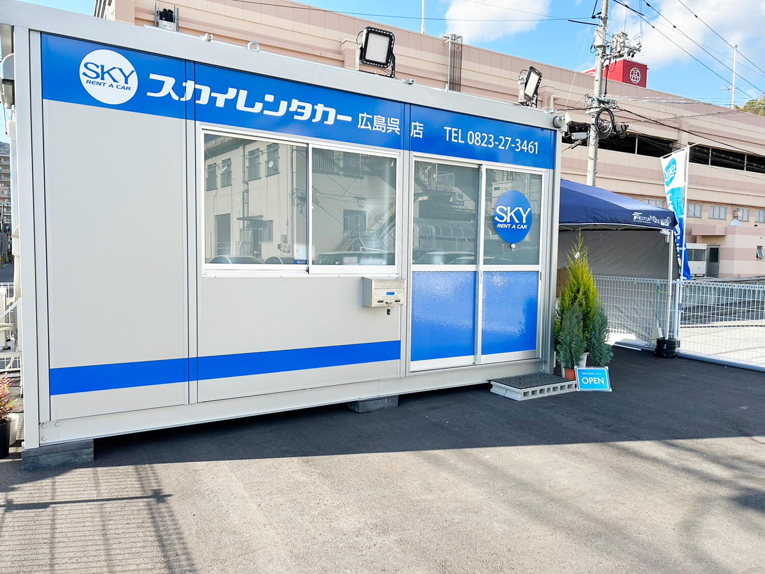 スカイレンタカー広島呉店