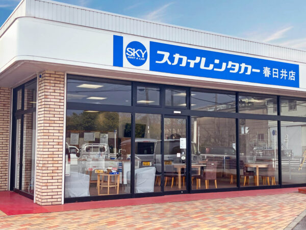 春日井店