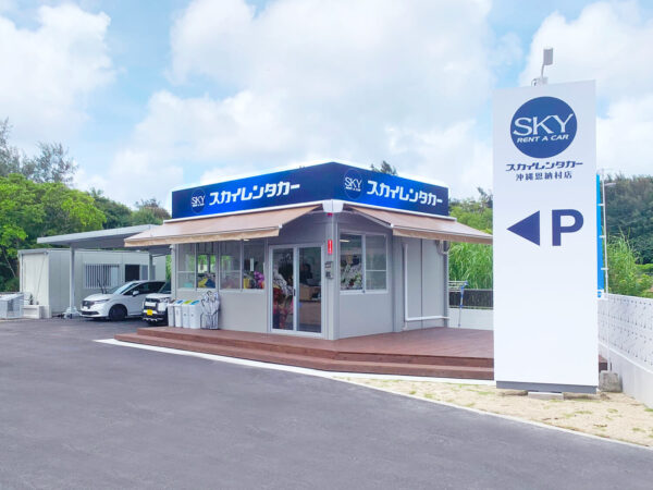 沖縄恩納村店