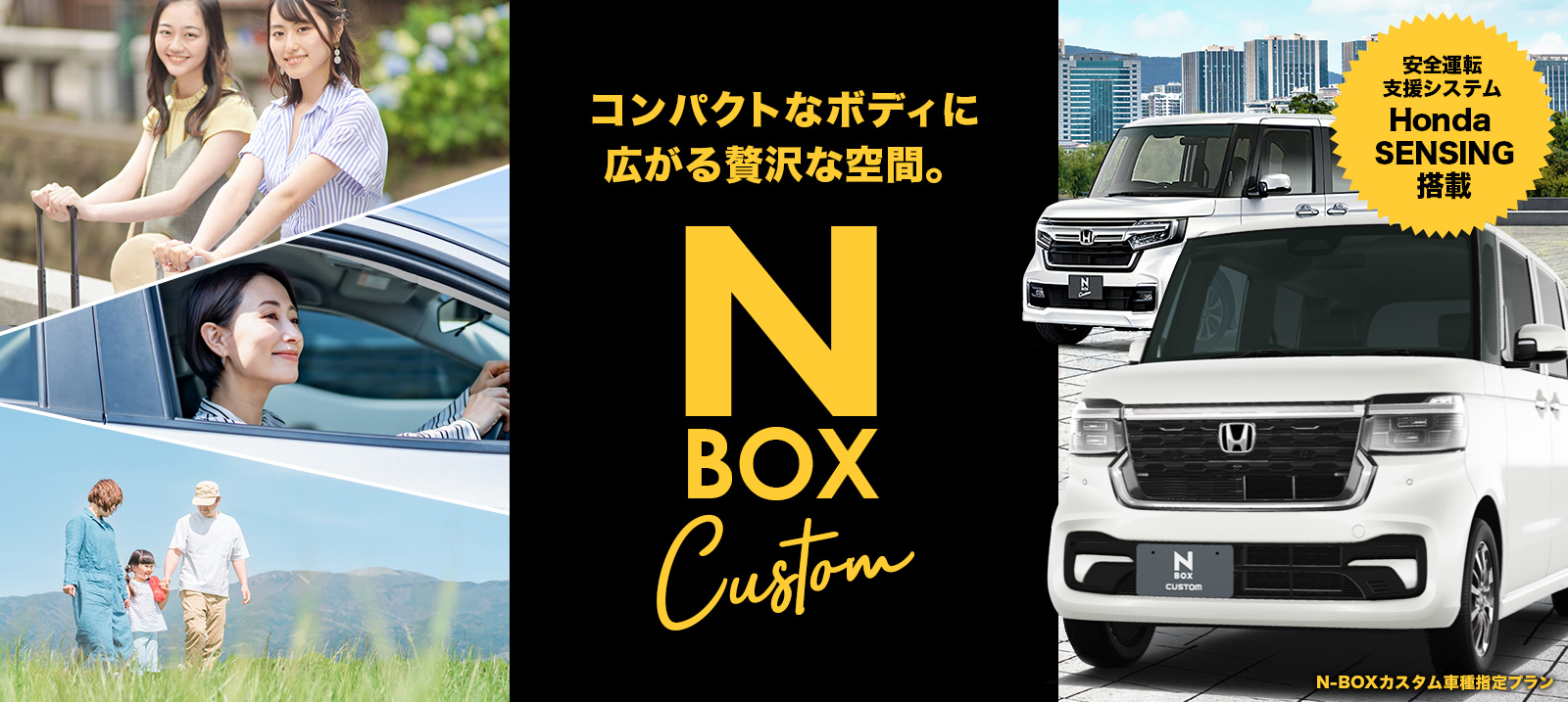 ２０代限定ヤングプラン