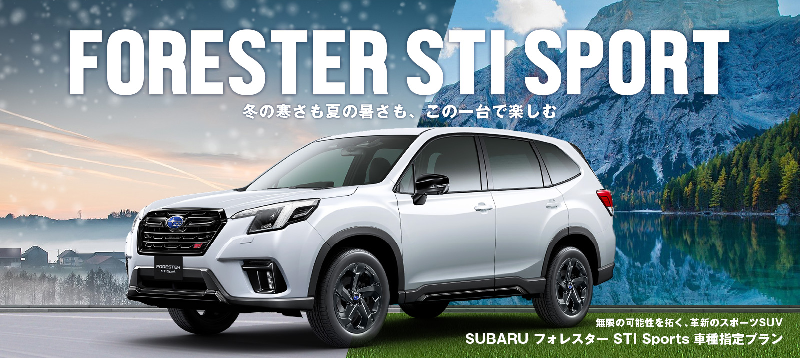 ２０代限定ヤングプラン