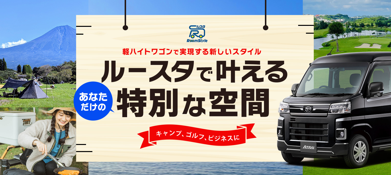２０代限定ヤングプラン