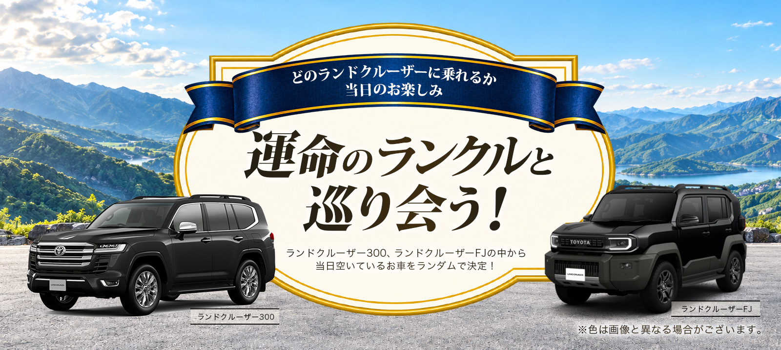２０代限定ヤングプラン