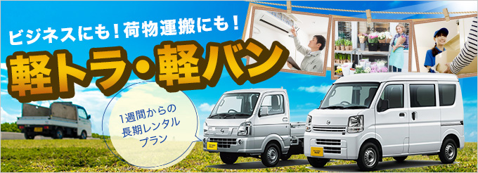 ２０代限定ヤングプラン