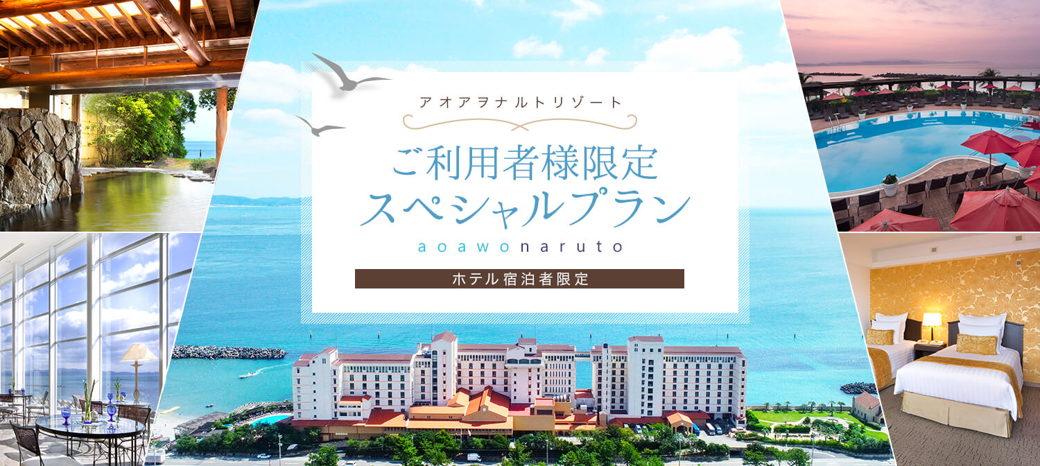 ２０代限定ヤングプラン