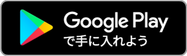 グーグル