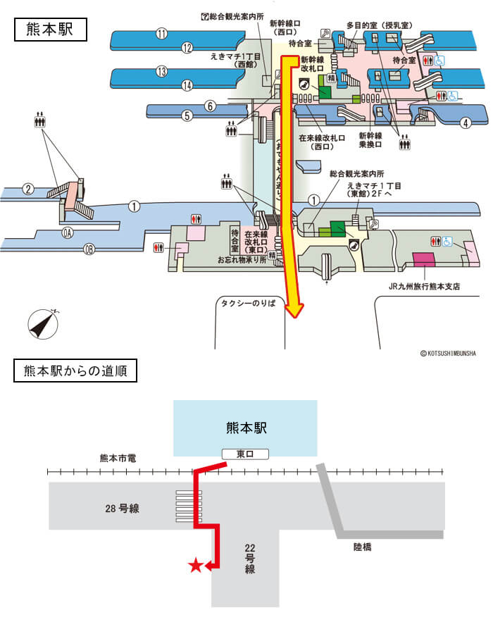 熊本駅前店の送迎・乗り捨て