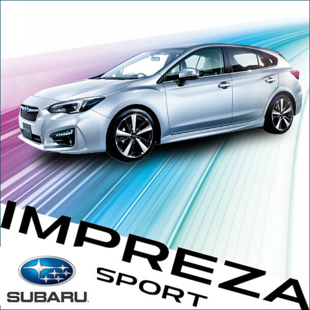 SUBARUインプレッサSPORT｜スカイレンタカー