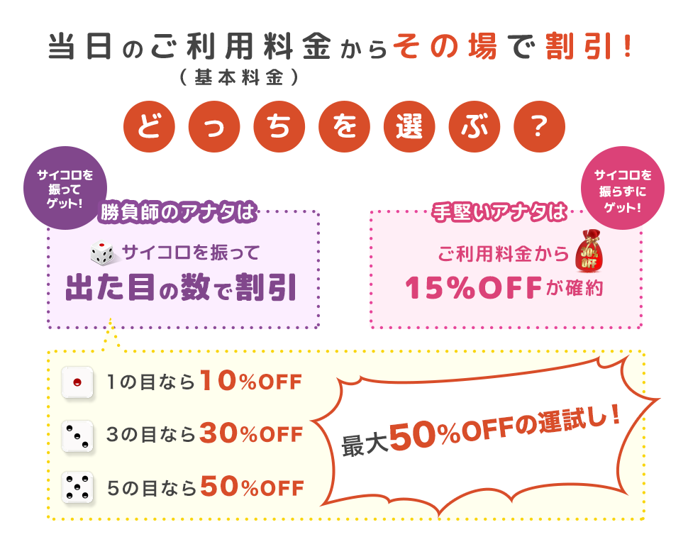 祝 徳島空港店オープン1周年記念 お年玉キャンペーン 祝 徳島空港店オープン1周年記念 お年玉キャンペーン