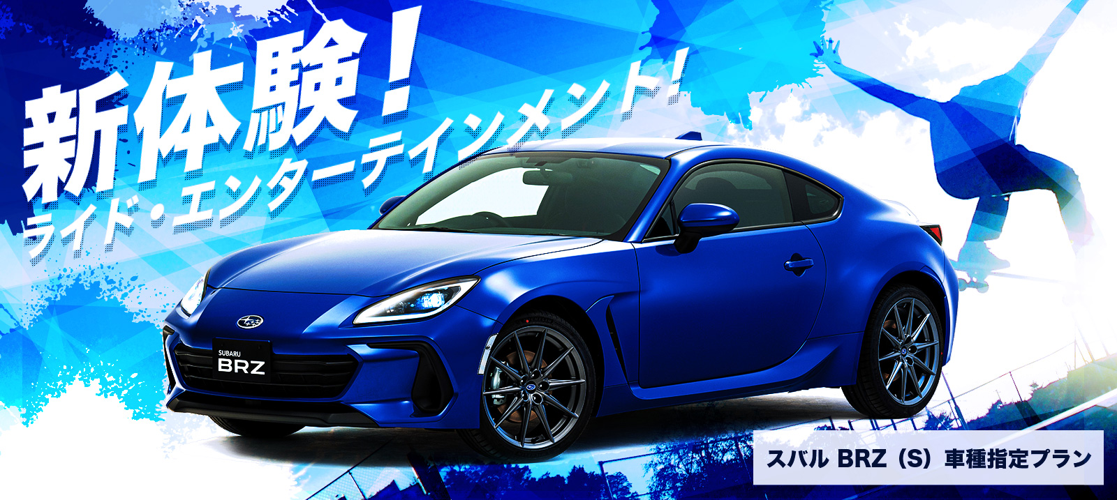 沖縄 スバル レンタカー