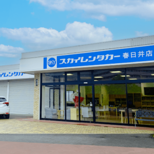 春日井店