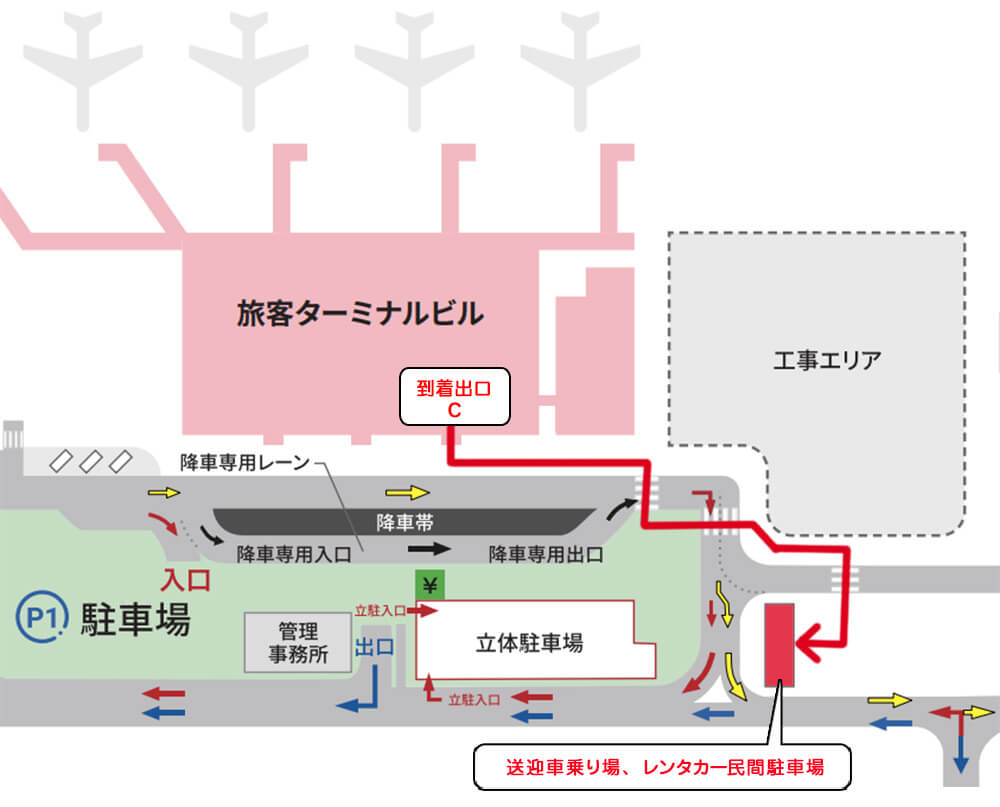 スカイレンタカー熊本空港送迎案内