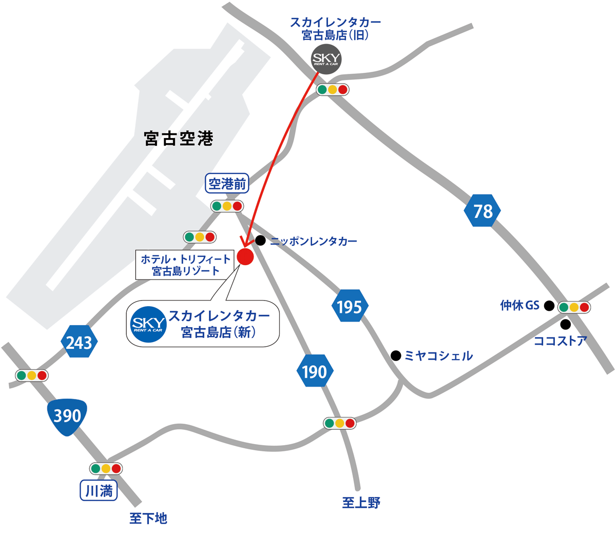 スカイレンタカー宮古島店 アクセスマップ