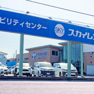 小山喜沢店