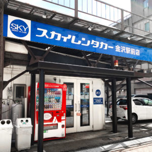 金沢駅前店